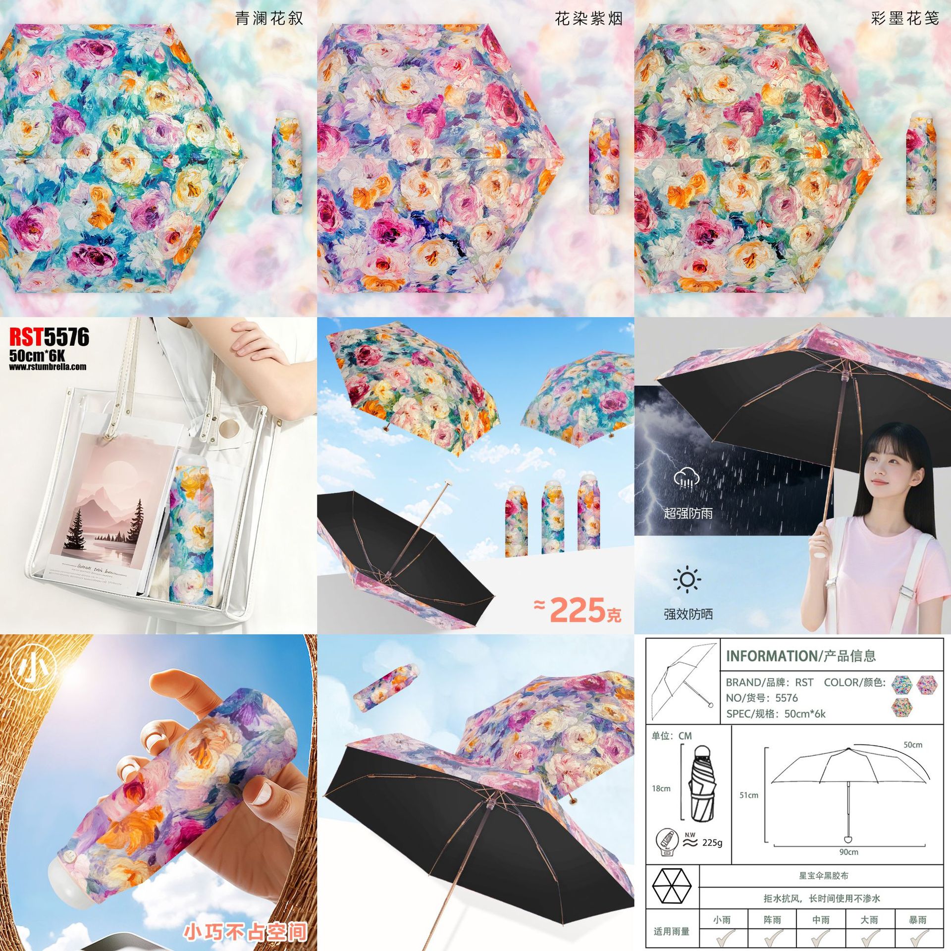 新款彩绘迷你便携太阳伞女防紫外线遮阳黑胶伞面防晒防雨日用百货挡风遮阳工具详情21