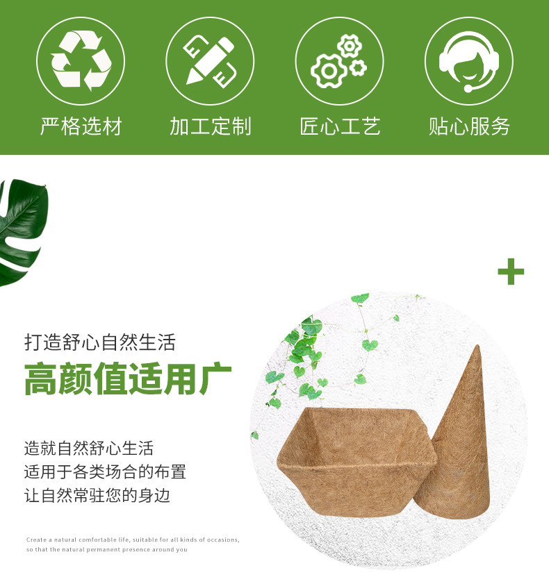 椰棕花篮盆阳台椰棕吊篮花盆吊盆雪糕吊篮挂盆园艺吊盆墙壁摆件详情2