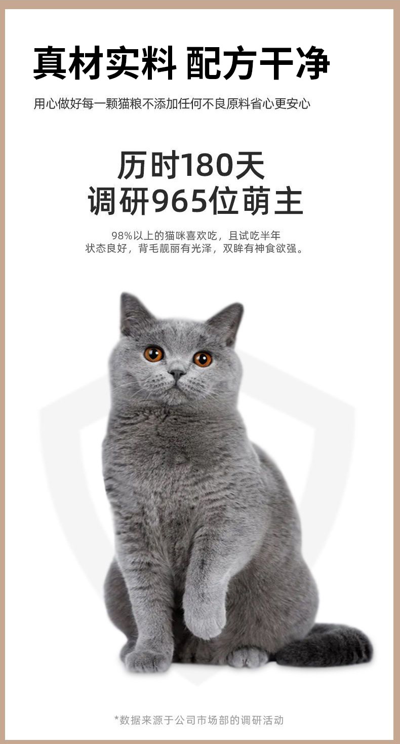Wholesale of universal 2.5kg freeze-dried chicken down for adult cats and kittens, full-price snowflake cat food from cat food manufacturers pic 8
