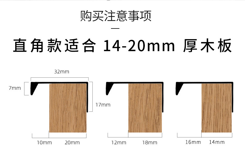 加长衣柜黑色隐形拉手橱柜门把手抽屉免开槽直角拉手防磕碰不刮手详情31