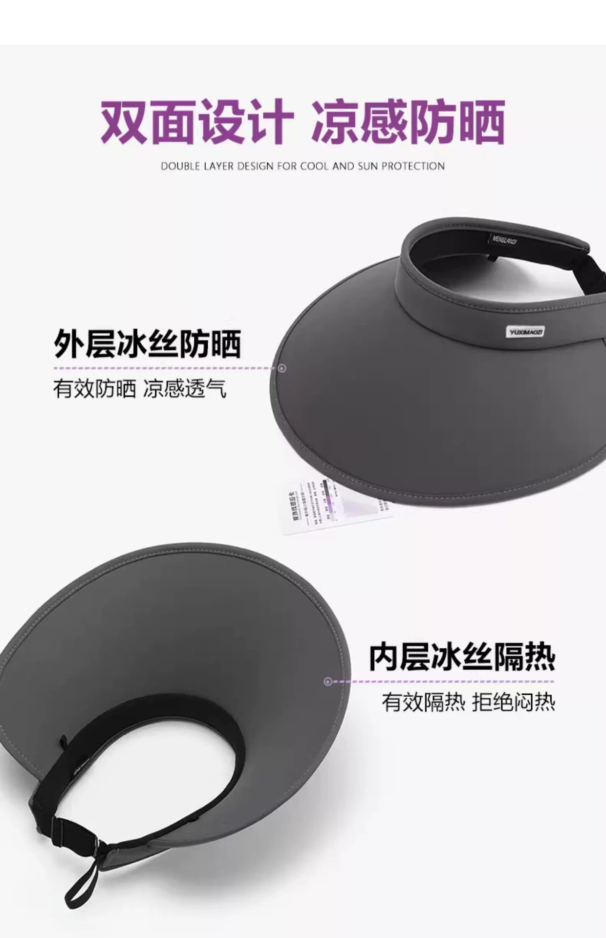 加大帽檐新款双面冰丝防晒帽子夏季骑车防紫外线空顶遮阳帽太阳帽详情3