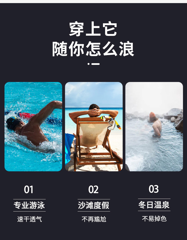 男士泳裤青少年大童游泳岁初中生14高中12胖宝宝15沙滩裤训练裤16详情3