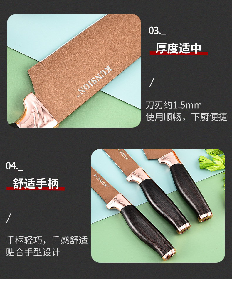 Stainless steel knife set, household titanium gold knife, slicer knife, chef knife, fruit knife, melon slicer 6-piece gift box set pic 10