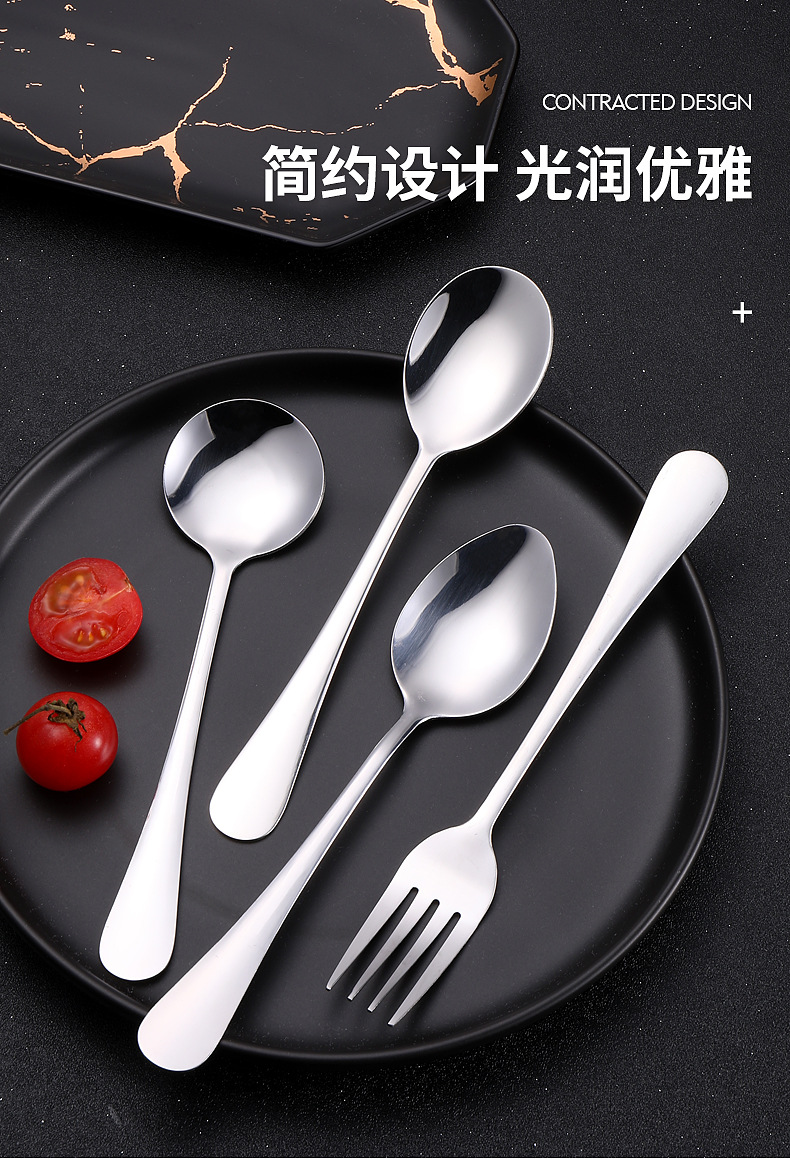 批发家用汤勺1010勺子可激光logo 学生食堂叉勺光柄不锈钢勺子详情6