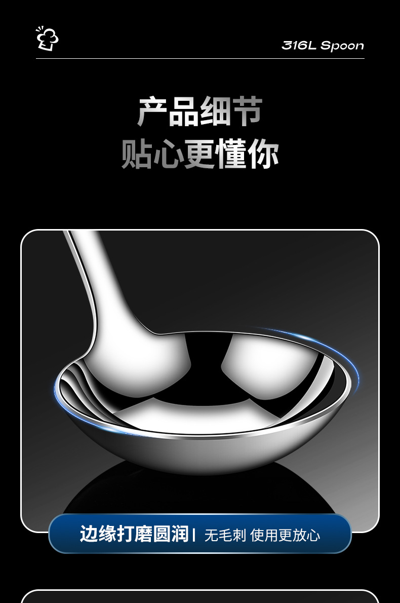 汤勺长柄304食品级不锈钢家用盛汤勺子火锅漏勺隔油勺套装号加厚详情14
