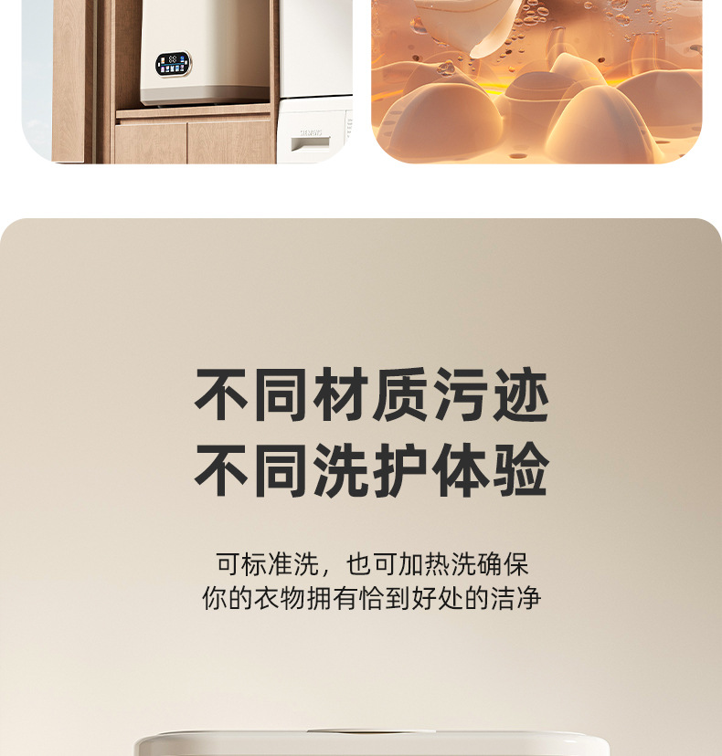 10L fully automatic mini underwear washing machine with washing and drying functions, fully automatic high-temperature boiling and washing of underwear, underpants and socks pic 4
