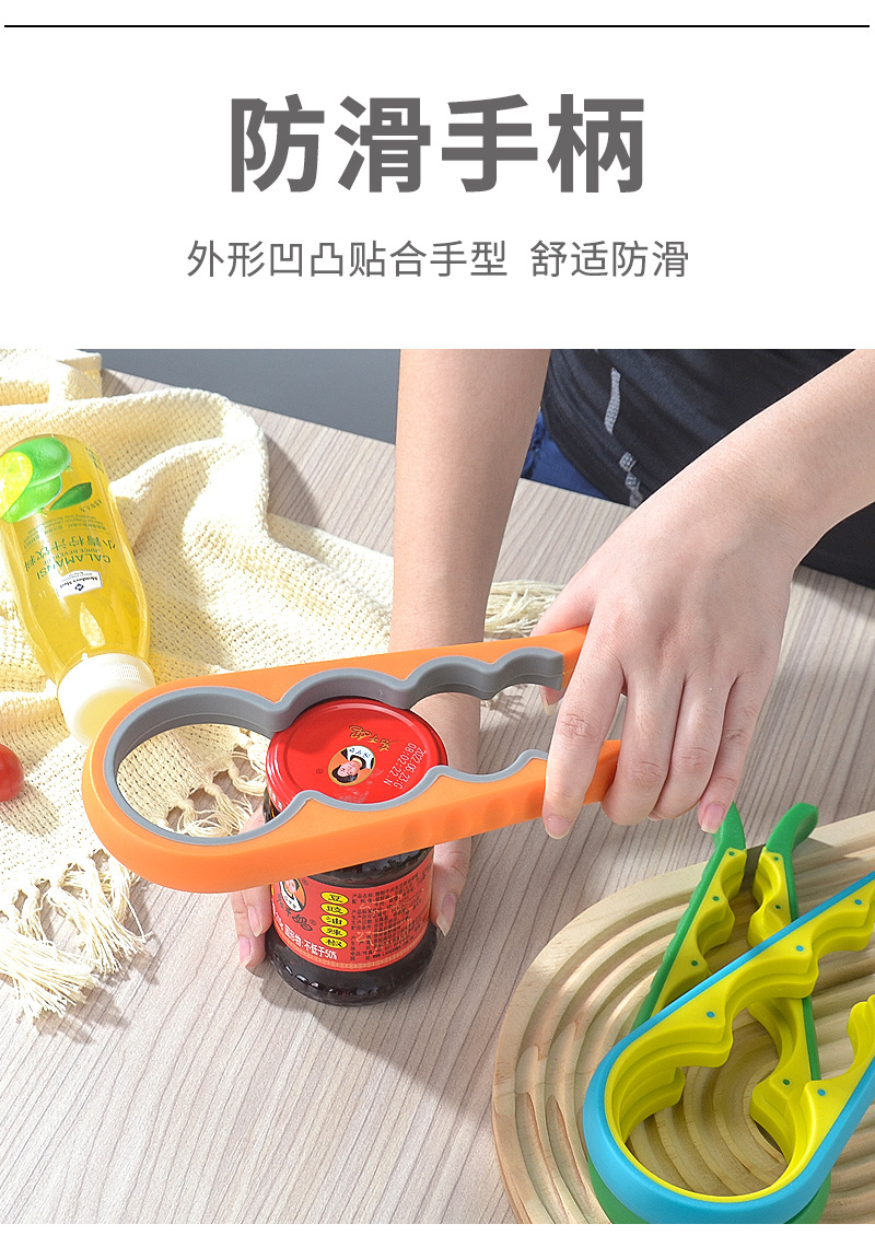 现货多功能四合一开瓶器防滑开盖器四位开罐器省力拧盖器厂家批发详情6