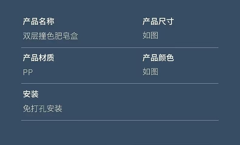 Double-layer soap box, no need for drilling, wall-mounted household bathroom draining rack, creative bathroom simple soap box pic 13