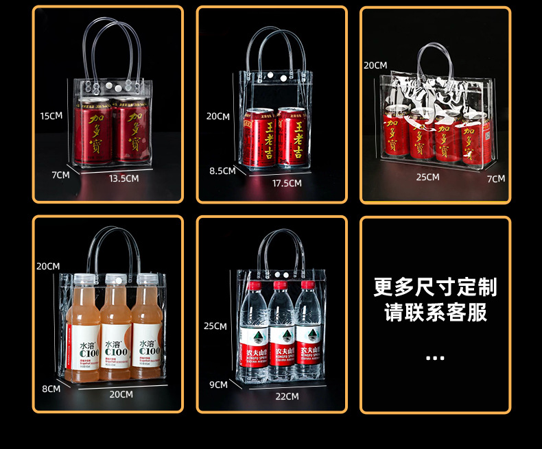 简约透明pvc手提袋喜糖伴手礼袋饮料鲜花玩偶透明网红按扣手提袋详情9