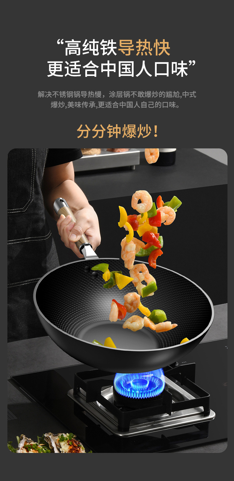 Forged old iron wok, household uncoated stir-frying wok, non-stick wok, non-stick, healthy cookware, durable pic 5