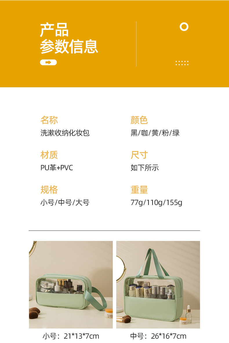 Cross-border best-selling three-piece cosmetic storage bag, large capacity, high appearance level toiletry bag, portable travel storage bag pic 12