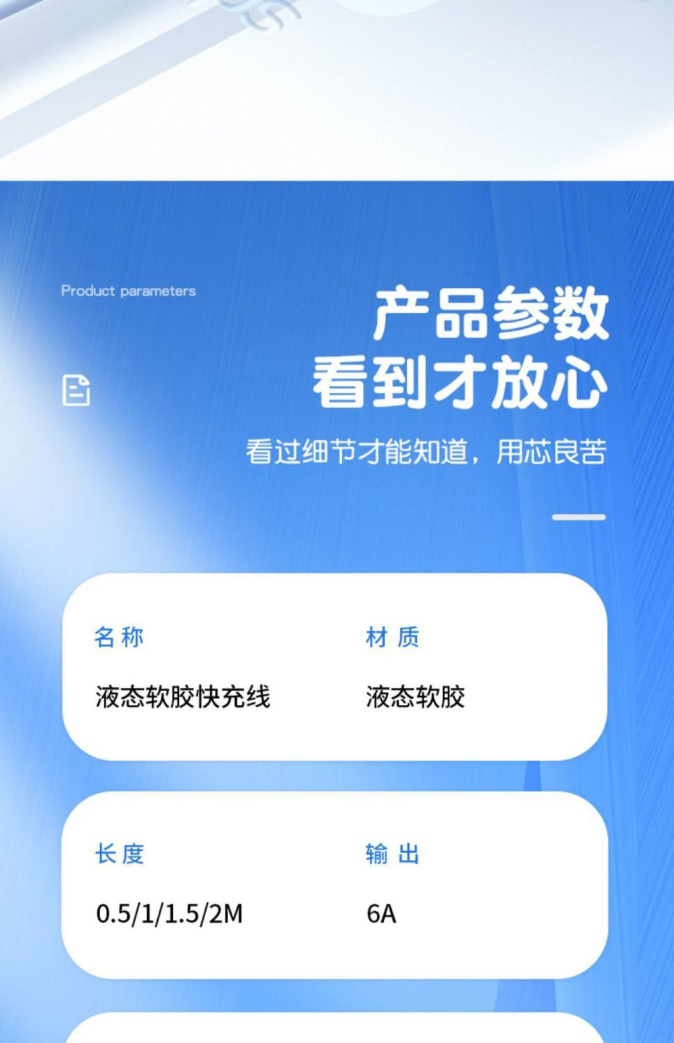120W快充双Typec数据线PD适用苹果15/14华为荣耀安卓6A闪充电器线详情24