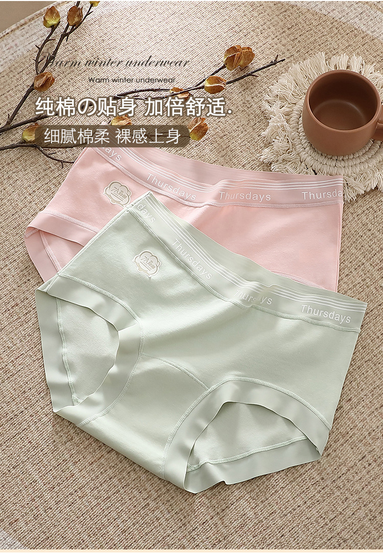 【礼盒装】7A抑菌全棉女士内裤中腰加长抗菌裆透气女生三角裤工厂详情7