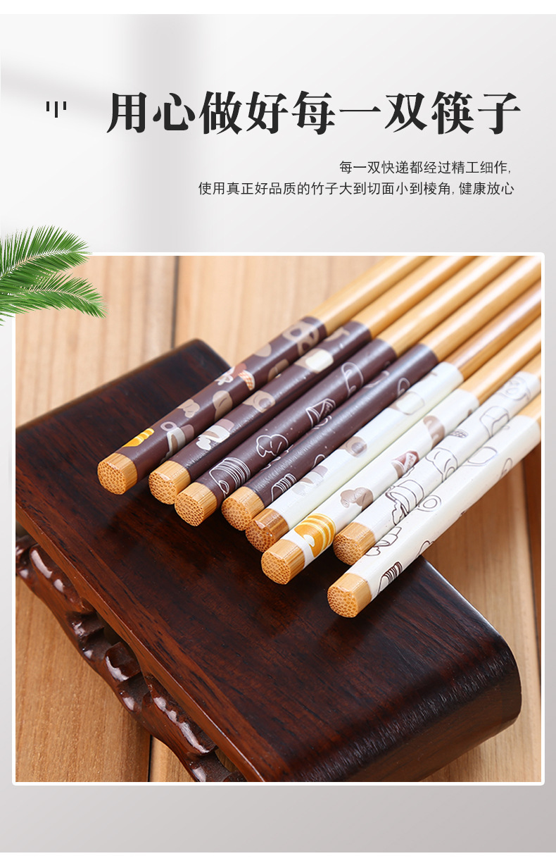 加工定制楠竹日式餐具木筷子餐厅家用竹木质筷子套装礼盒装礼品详情3