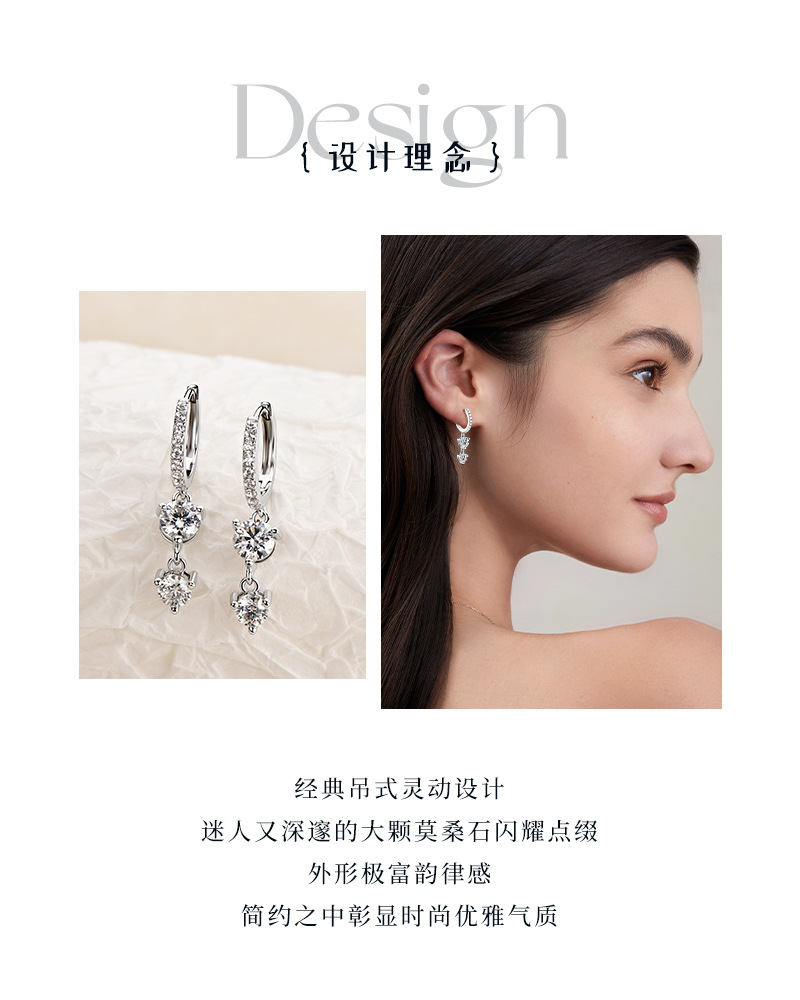 跨境欧美ins风长款流苏莫桑石耳环女高级感925纯银外贸耳饰品批发详情18