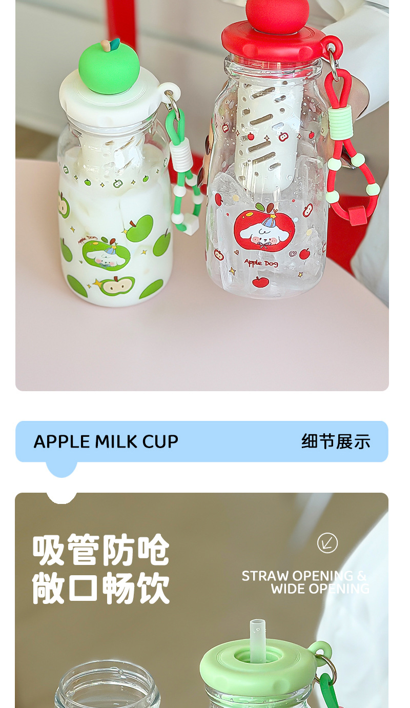 新款女生高颜值牛奶吸管杯苹果猫随手提绳水杯茶水分离可爱塑料杯详情4