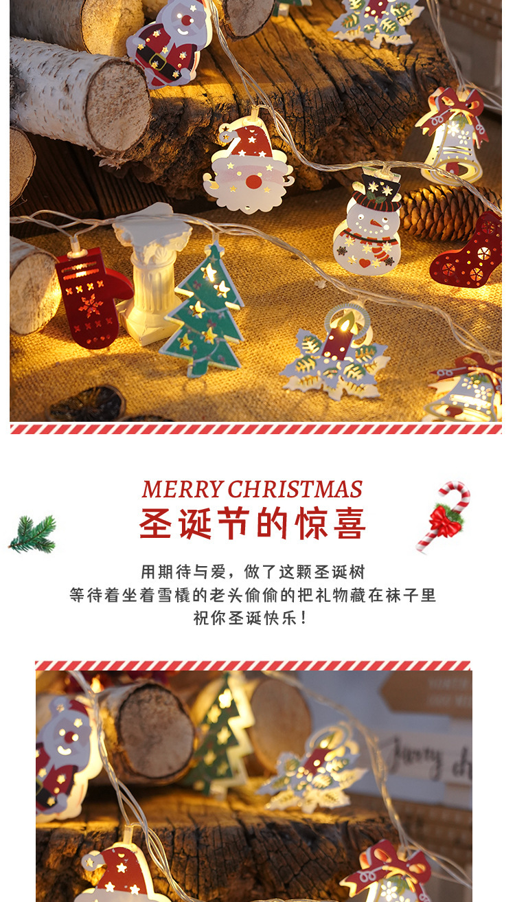 Merry Christmas! Santa Claus, led light strings, colorful lights, Christmas lights, ironwork, Christmas decorative lights, Christmas tree light strings pic 5