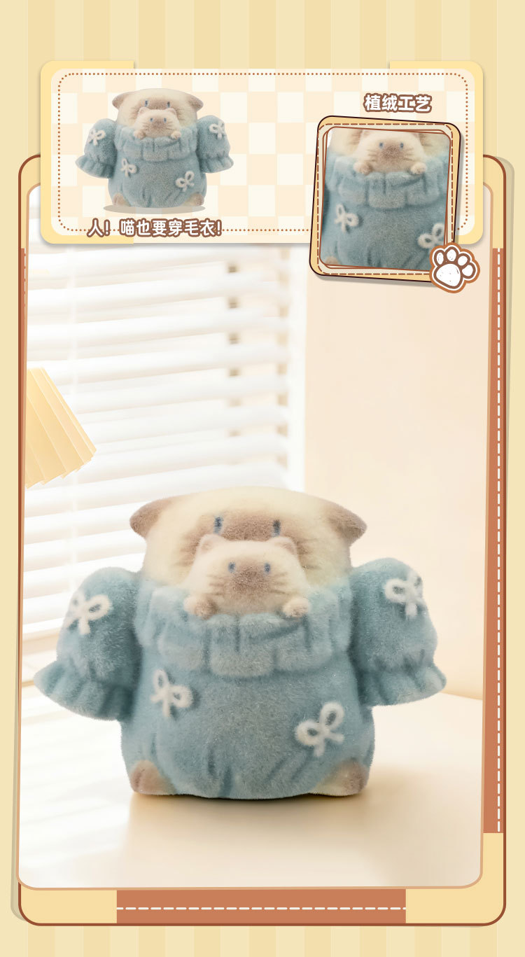 猫猫PAI一缕温暖盲盒卡通可爱桌面树脂摆件多款式搞怪摆件盲盒详情8