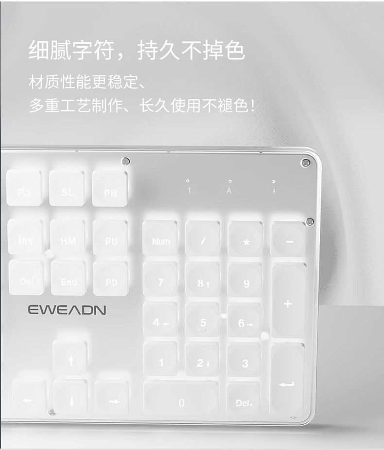 静音键盘真机械手感女生办公专用有线无线游戏电脑详情6