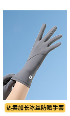 UPF50+ extended sun protection gloves for women, thin, breathable, cool, quick-drying touch screen outdoor cycling gloves, UV protection pic 2