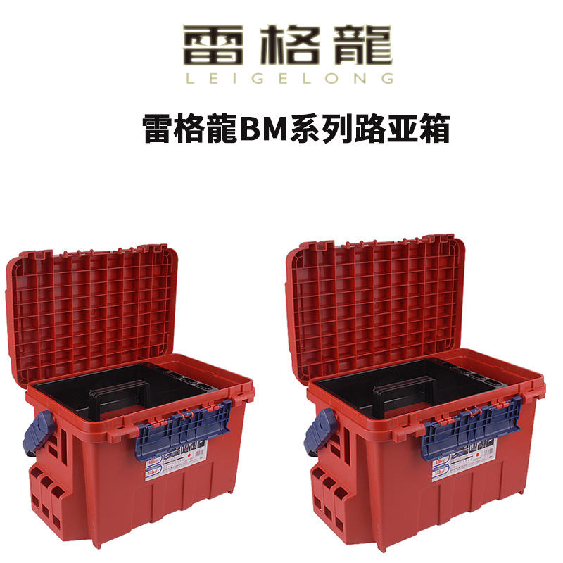 雷格龍路亚工具箱明邦9000路亚工具箱多功能钓箱海钓坐钓箱配件详情3