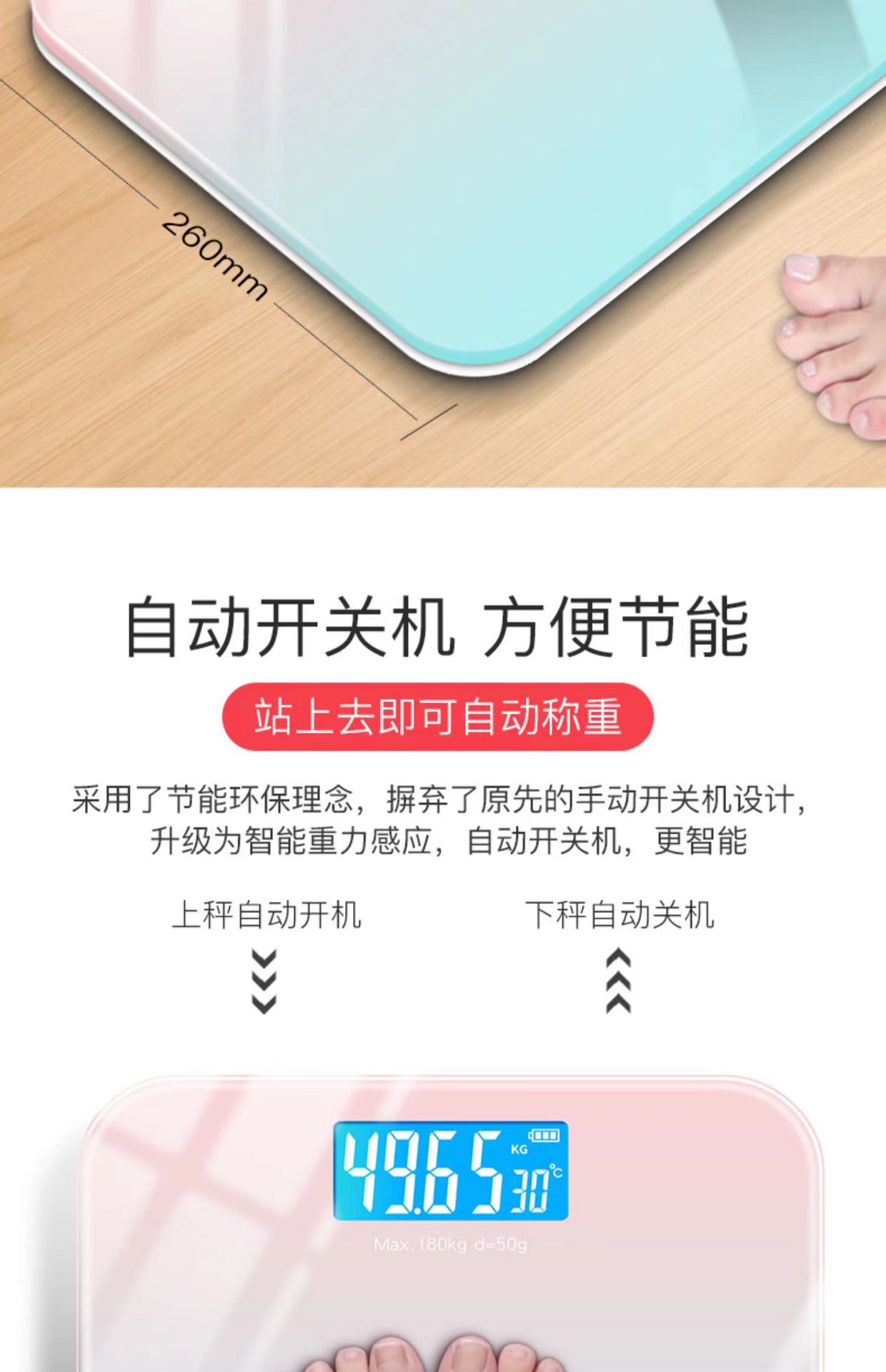 Weighing scale for weight, home body fat scale, smart Bluetooth human body scale for weighing, electronic scale, human body charging model, cute pic 9