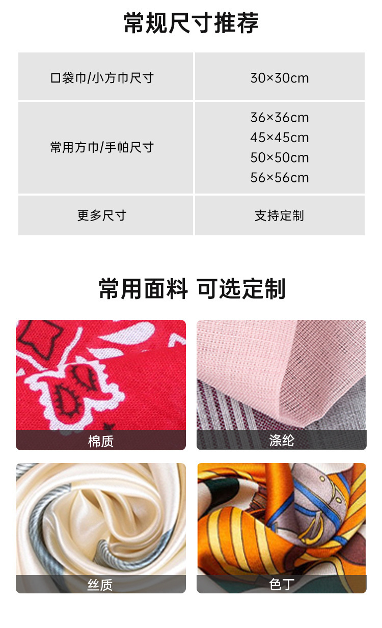 专业定制全棉印花头巾大方巾嘻哈户外骑行bandana 头巾脖套方巾详情7