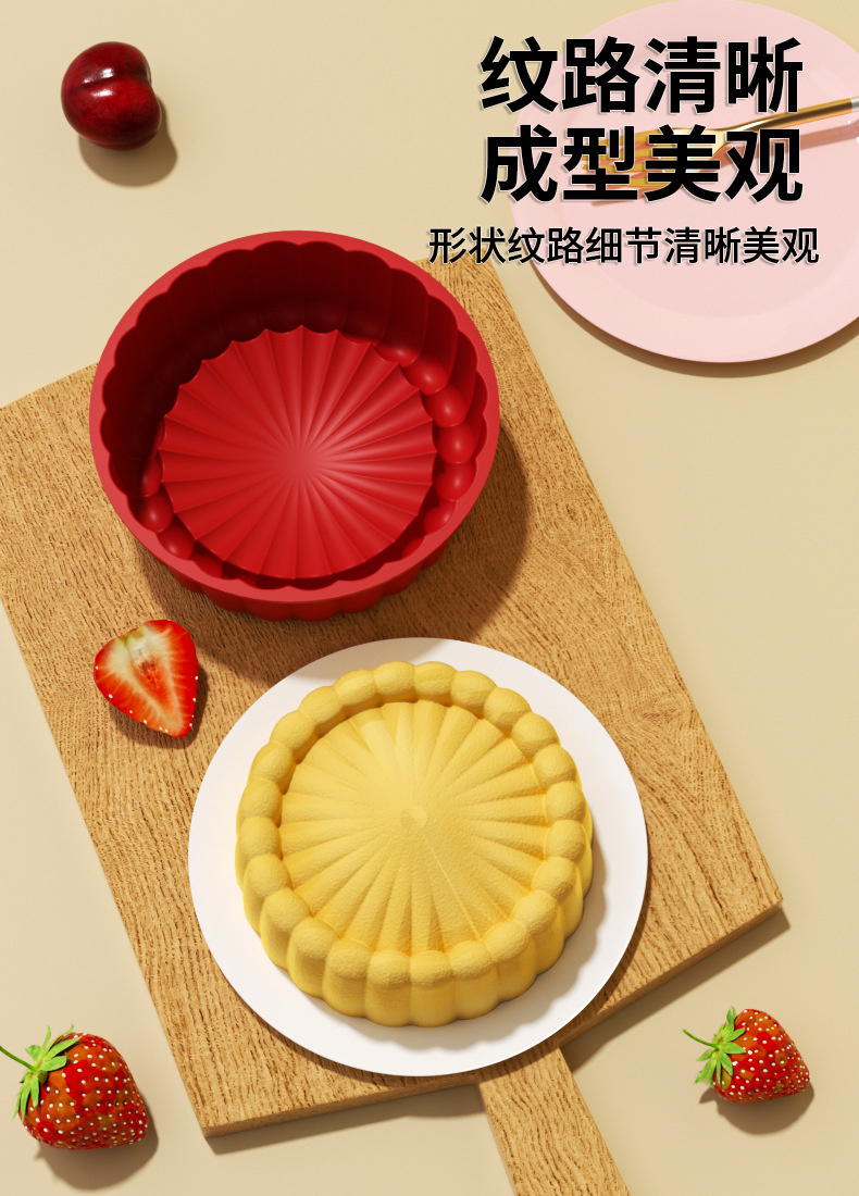 Food-grade mold sunflower-shaped cake mold, easy to demold, pleated mousse, round silicone cake baking tray pic 6