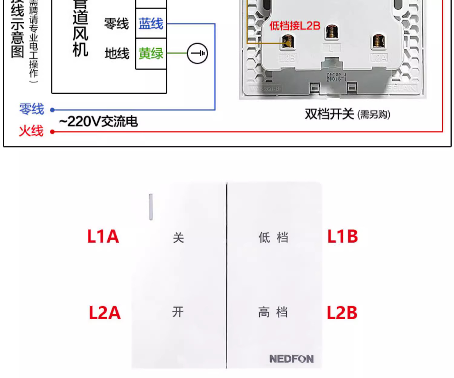绿岛风管道风机酒店换气扇强力静音排气扇斜流增压抽风机4/6/8寸详情27