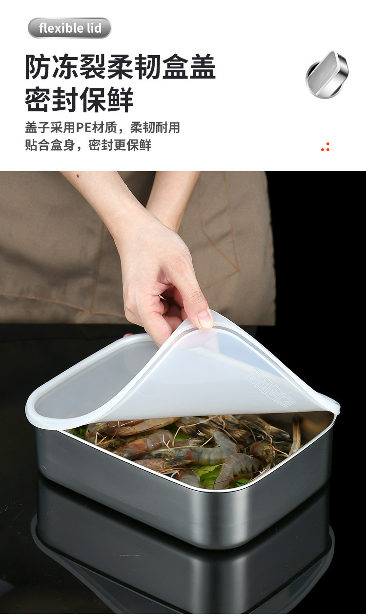 日本不锈钢保鲜盒 304食品级冰箱收纳盒带盖密封冷冻肉类专用盒子详情12