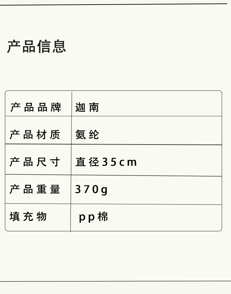 2025年新款手工编织圆垫儿童靠枕装饰地垫沙发床头靠垫屁垫坐垫详情3