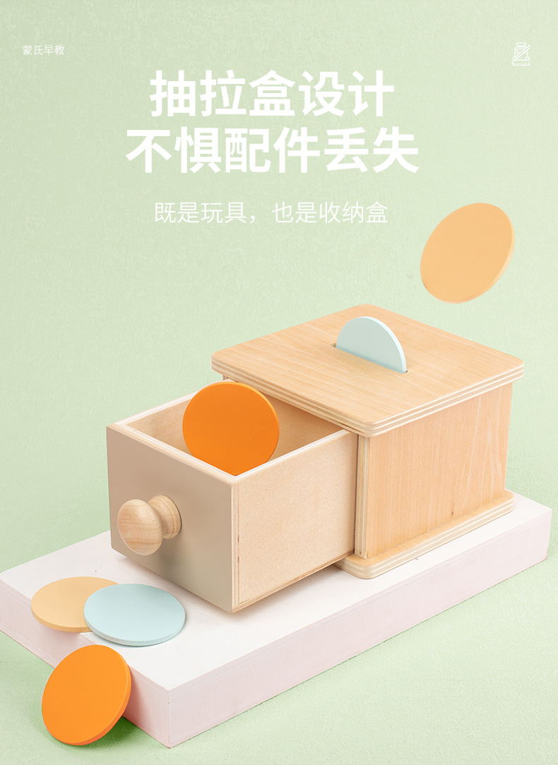 跨境蒙氏早教蒙氏教育早教基础几何体形状配对抽屉盒木制玩具详情8