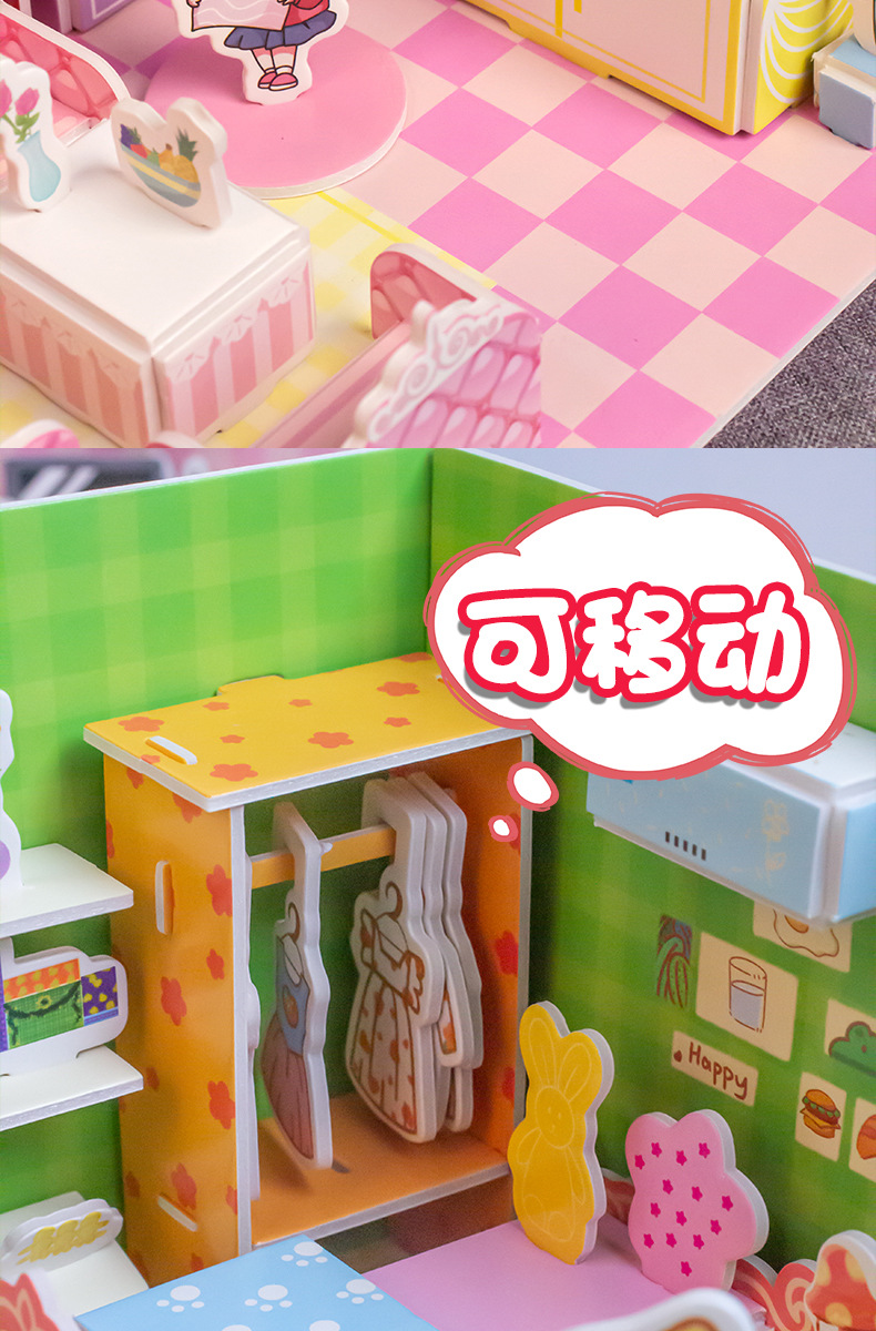 3D立体房子拼图小模型学生DIY纸质手工3-6创意儿童批发益智玩具详情20