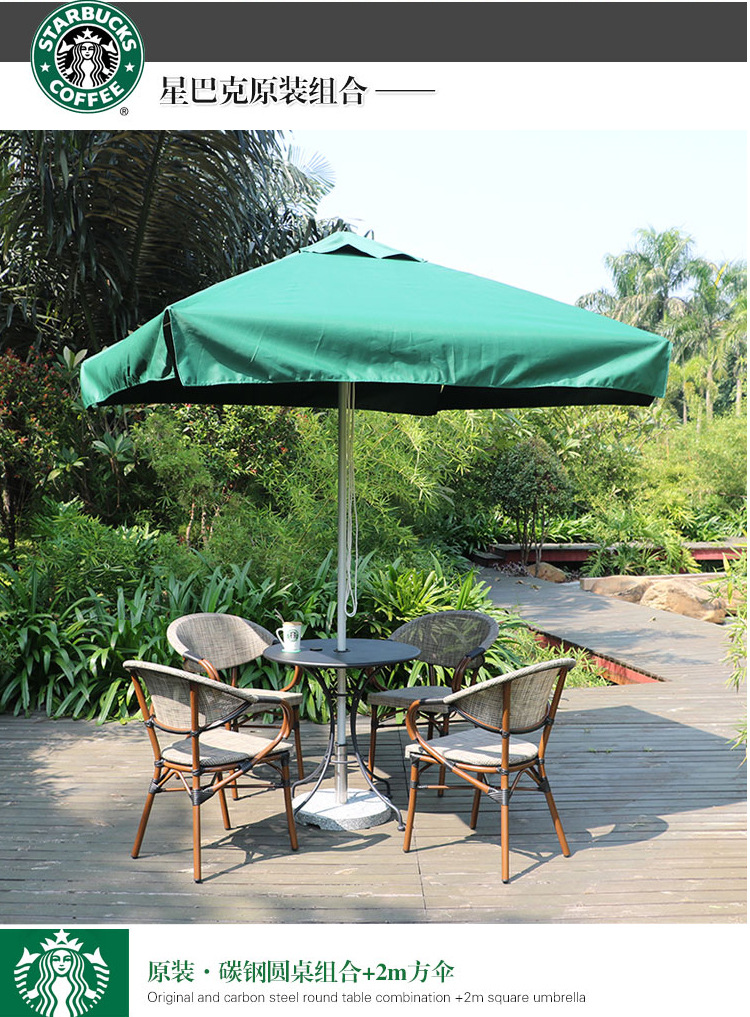 户外星巴克桌椅藤椅民宿庭院咖啡厅酒吧奶茶店阳台休闲外摆防水详情19