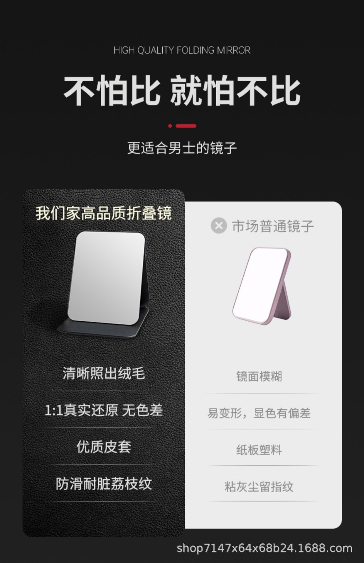 折叠化妆镜可收纳桌面台式女随身学生宿舍便携简约小镜子家用批发详情3