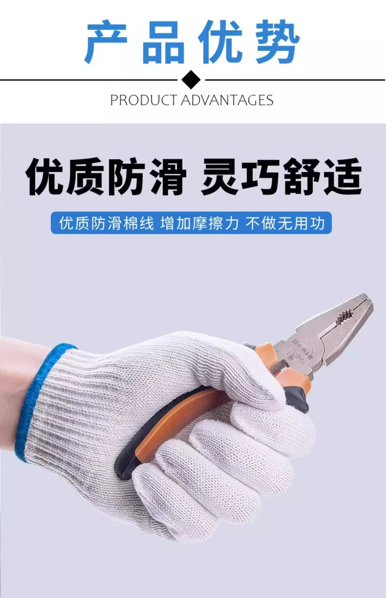 【新人0.01到手10条·】劳保手套耐磨工作棉线白棉纱加厚耐磨防滑详情9
