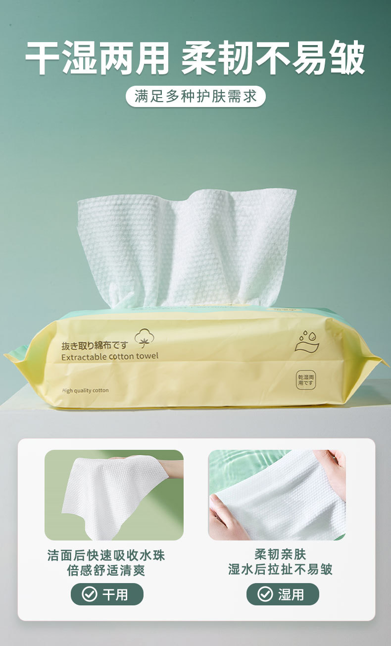 LMLTOP  一次性洗脸巾120g 珍珠纹洁面巾棉柔巾 跨境专供VN SY429详情4