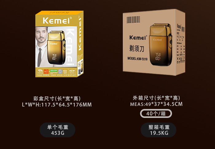 科美kemei往复式刮胡刀高品质迷你数显电动剃须刀光头神器胡须刀详情12