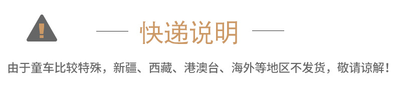 奔驰儿童电动车可坐大人四轮大号无刷电机汽车带遥控小孩玩具童车详情27