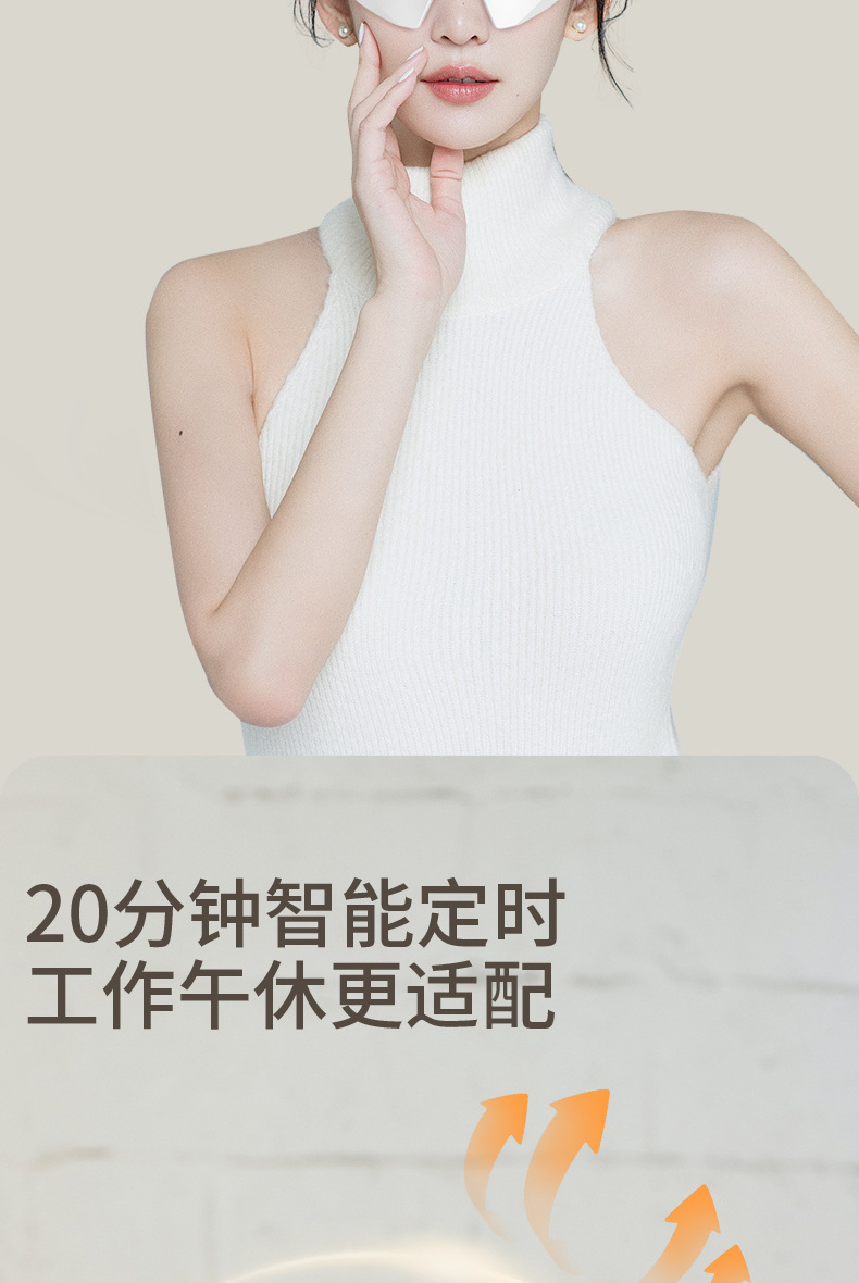 shanilak   跨境新款电动眼部按摩仪折叠收纳热敷缓解疲劳热敷眼罩轻薄护眼仪详情4