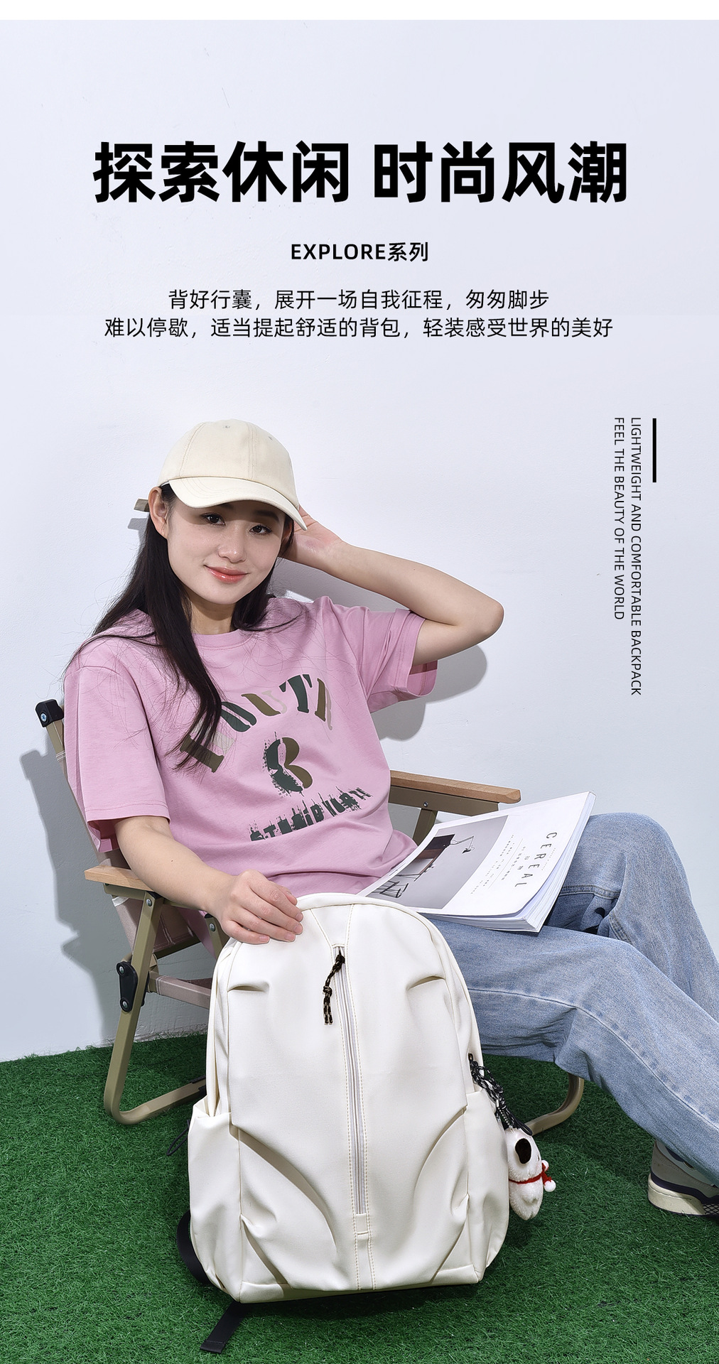 飞莎新款学生书包直销大容量韩版简约新款日系出游男女双肩包详情2