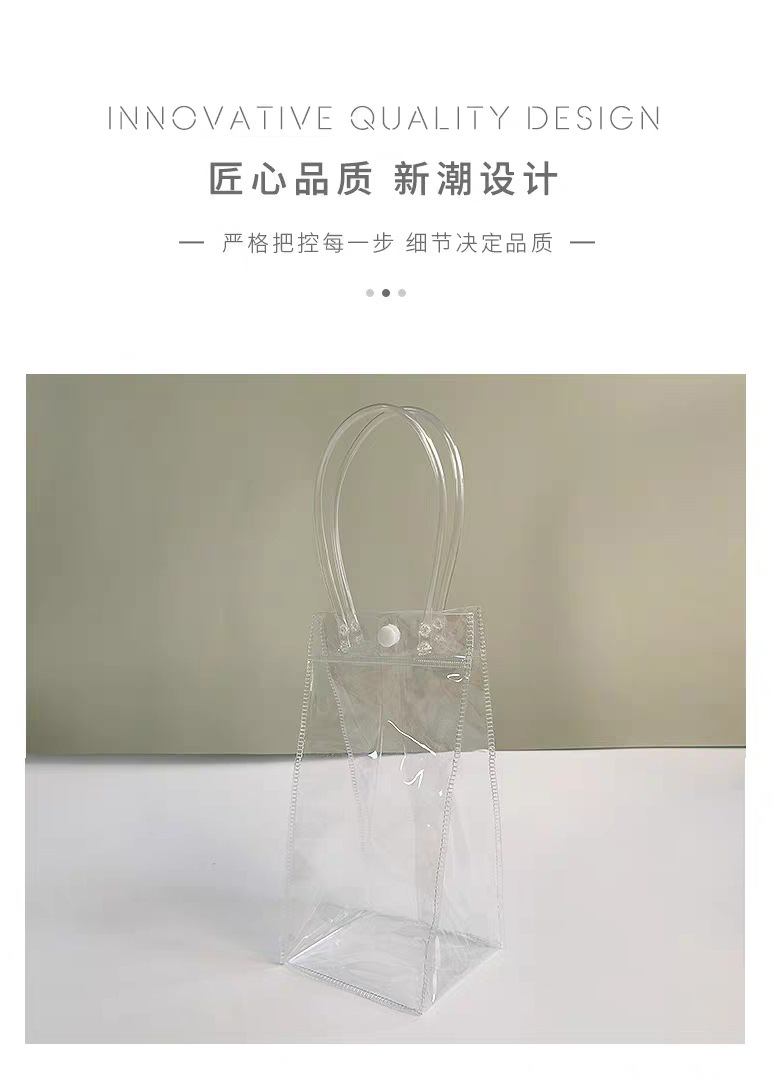 pvc透明鲜花手提袋摆摊520表白情人节网红杯花包装塑料打包袋子详情4