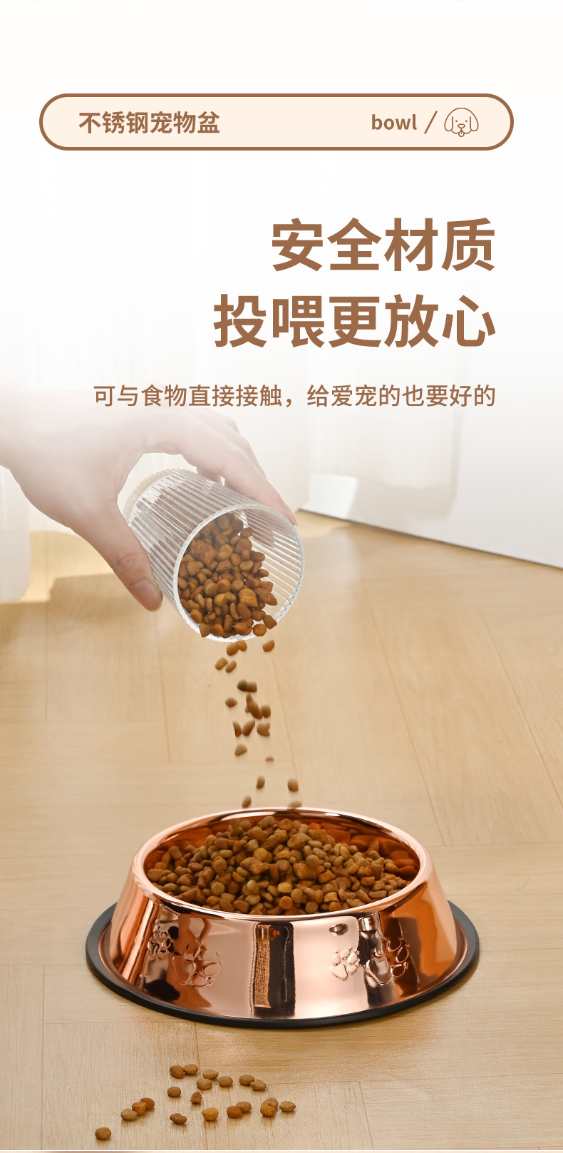 铜色柯基犬宠物碗食物水碗硅胶慢食用品宠物猫碗详情7