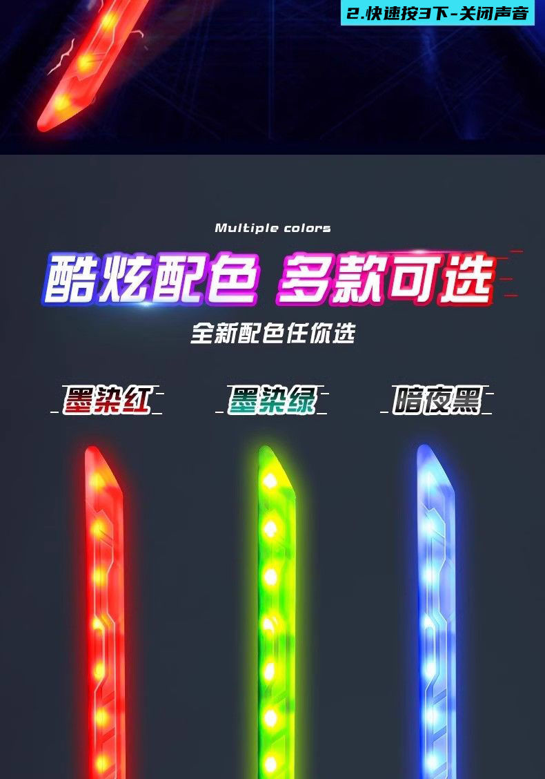 双头伸缩激光剑儿童玩具刀星球大战正版星际发光宝剑闪光男孩荧光详情14