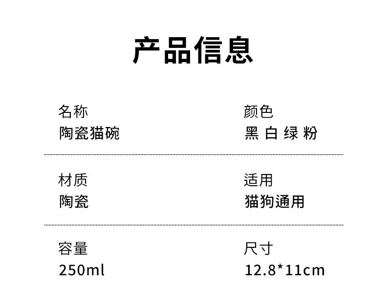 猫碗陶瓷猫食盆高脚斜口护颈防黑下巴猫咪饭碗防打翻狗喝水碗详情19