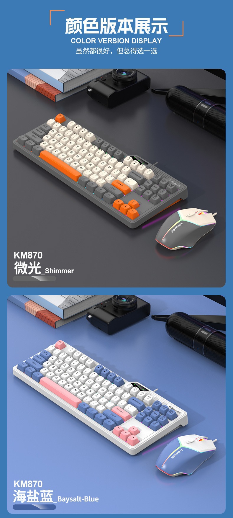 跨境蝰蛇K87有线键盘87键彩虹背光三拼色键帽办公商务家用小键盘详情7