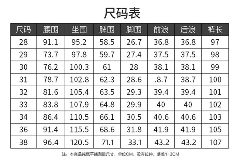 男士裤子直筒宽松夏季男生牛仔裤男款2025新款夏天薄款休闲长裤潮详情9