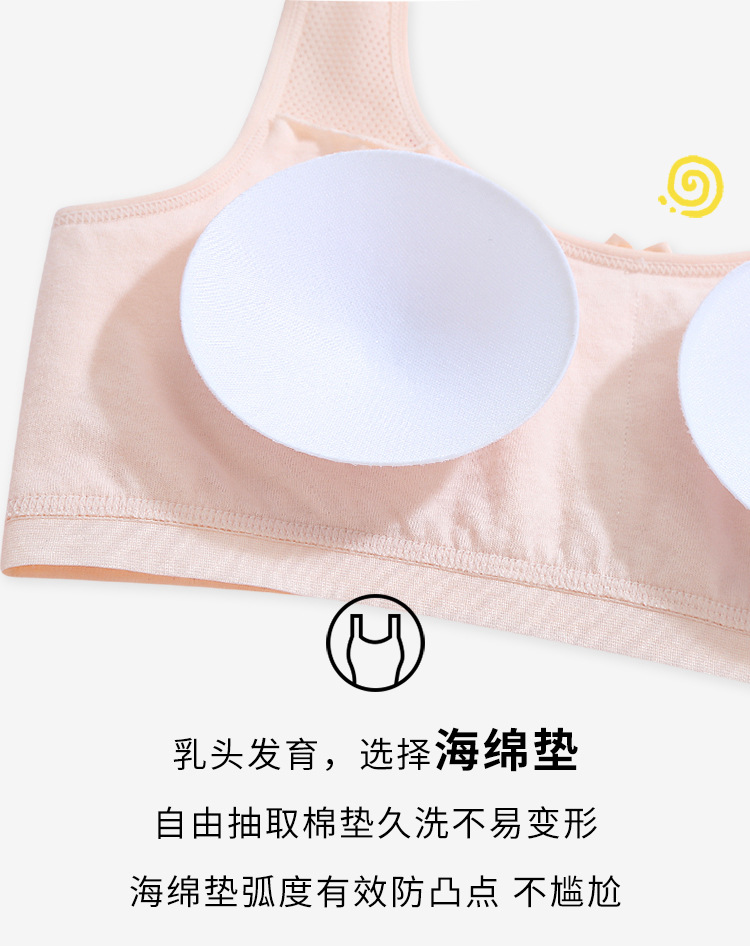 严选纯棉美背少女内衣发育期小背心女内衣女学生初中生一件代发详情5