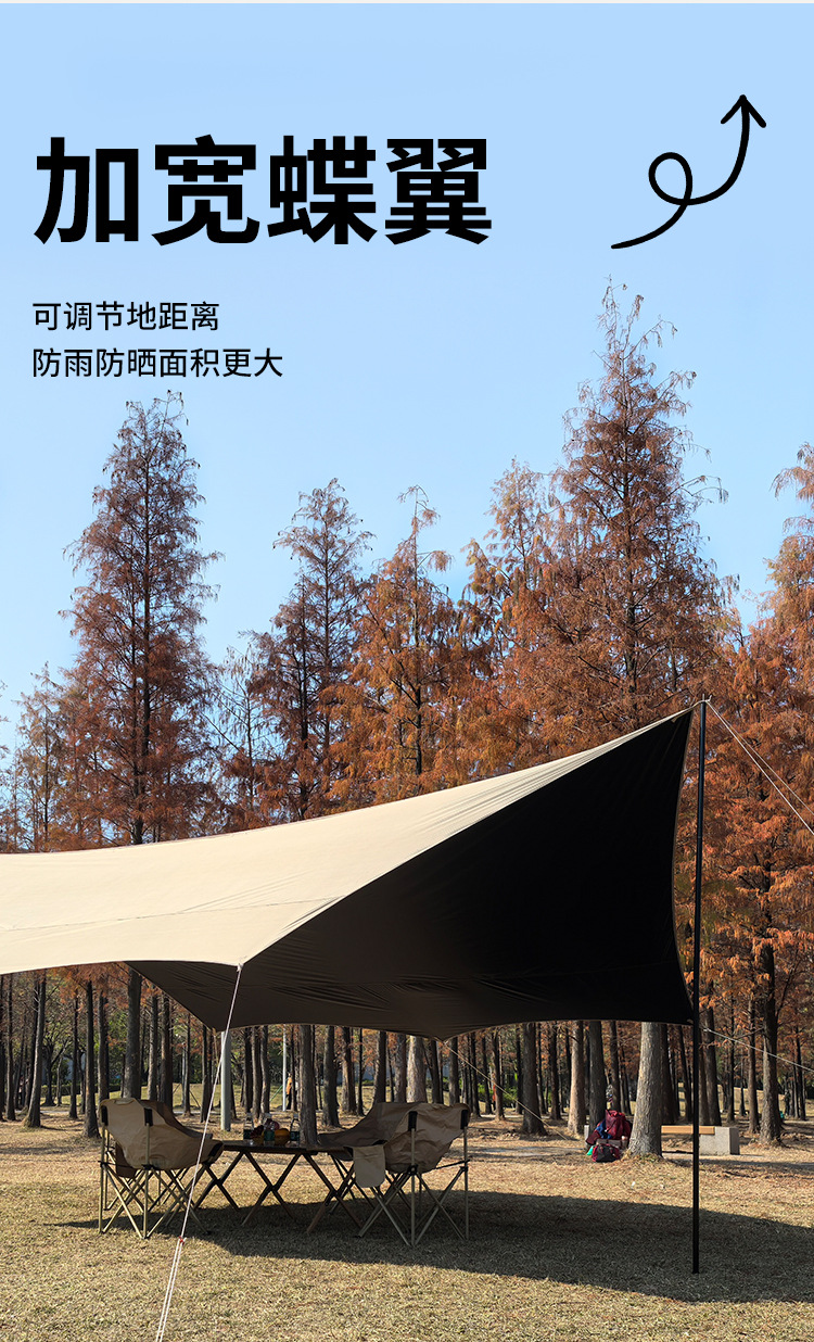 Portable butterfly-shaped hexagonal camping equipment and gear, including a canopy tent, a thick black rubber sun protection and sunshade canopy pic 16