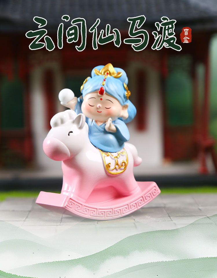 Yunjian Xianma Du Blind Box, trendy tabletop resin decorative figurines, toys, gifts, cute and fun decorative blind boxes pic 1